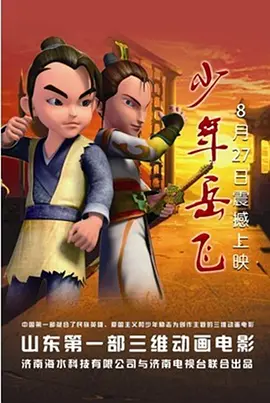 亚洲无毛